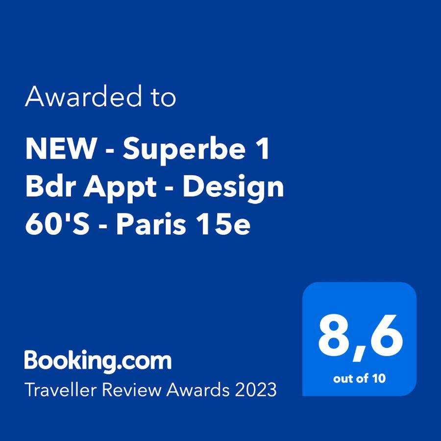 Апартаменты New - Superbe 1 Bdr Appt - Design 60'S - Paris 15E Экстерьер фото